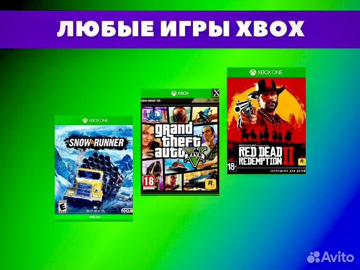 Игры Xbox Цифровые Ключи, Коды (82996)