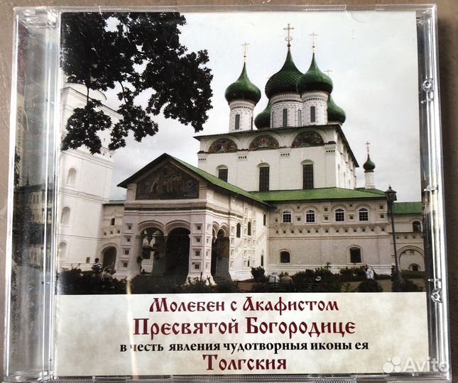 Диски cd и dvd с записью