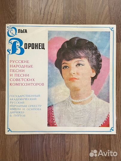 Виниловые пластинки 