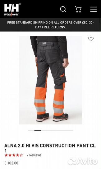 Helly hansen #77422 рабочие брюки 52/54