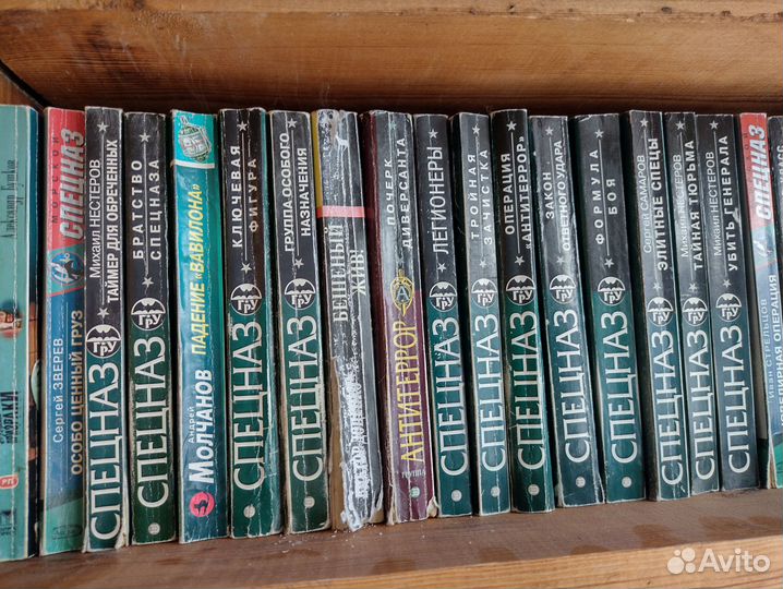 Книги, любовные романы