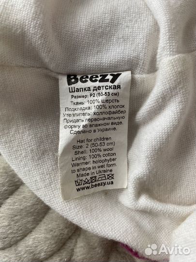 Шапка шлем для девочки 50 52