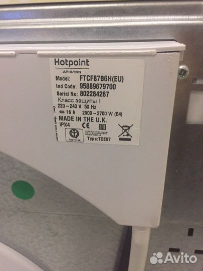 Сушильная машина Hotpoint-Ariston