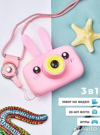 Детский фотоаппарат Зайчик