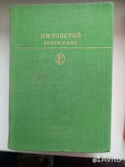 Книги классиков серия 5 книг