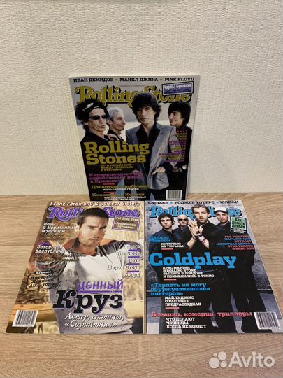 Журналы Rolling Stone