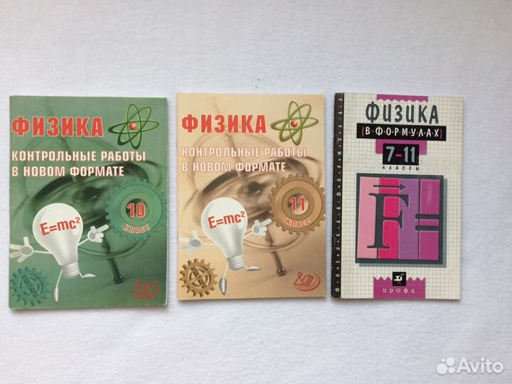 Атлас, контурные карты, рабочие тетради, тесты, по