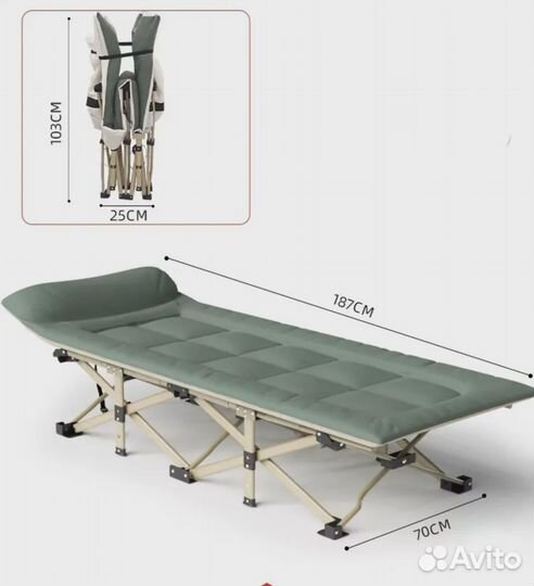 Раскладушка кровать мягкая складная трость 2шт