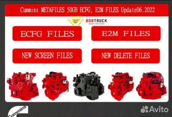 Cummins metafiles 52GB ecfg, E2M, Delete and Scree