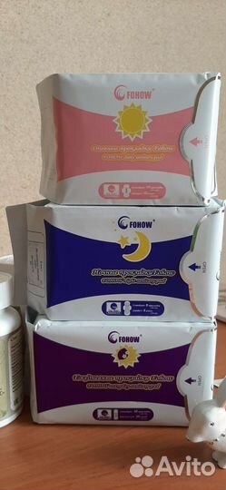 Прокладки женские