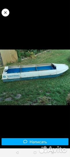 Алюминиевая лодка с мотором
