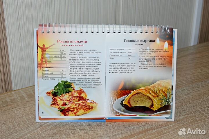 Изысканные завтраки и ужины (подарочное издание)