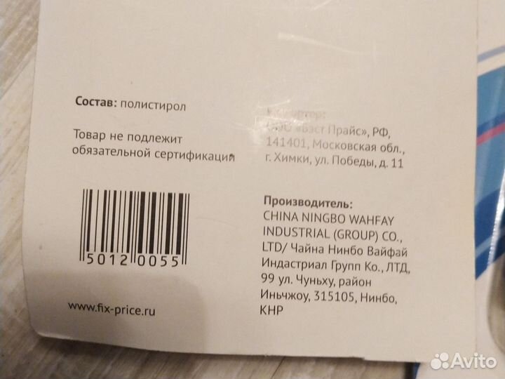 Фонарик динамический динамо фонарь