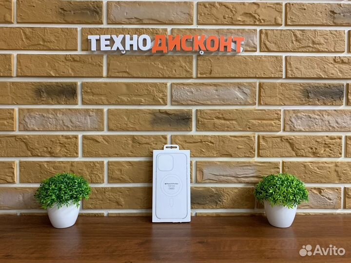 Чехол для iPhone 14 Pro Max с поддержкой Magsafe