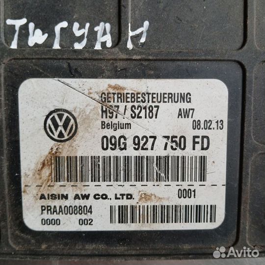 Эбу АКПП Volkswagen Tiguan