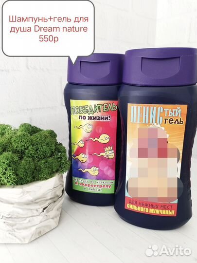 Мужской подарочный набор