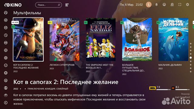 Android TV приставка DV8235 прошитая