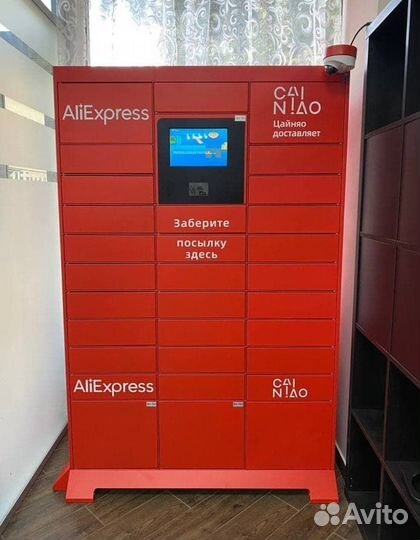 Размещение постаматов известных брендов