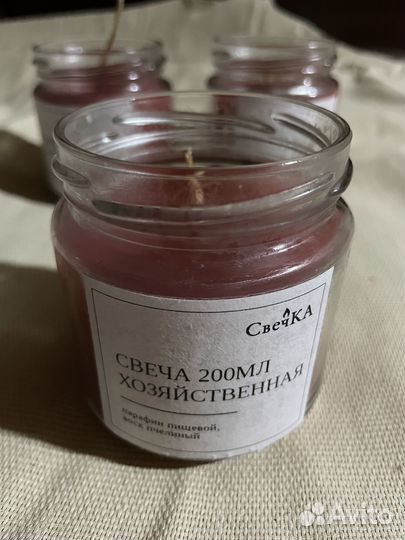 Свеча 200мл с крышкой (хозяйственная, с добавкой п