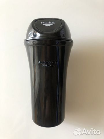 Автомобильный мусорный контейнер