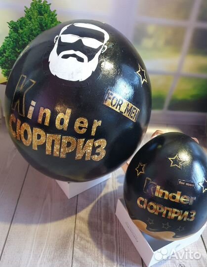 Киндер-Бокс