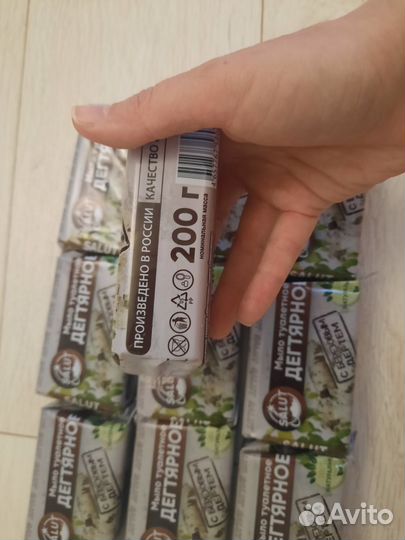 Дегтярное мыло 200 гр -10 шт