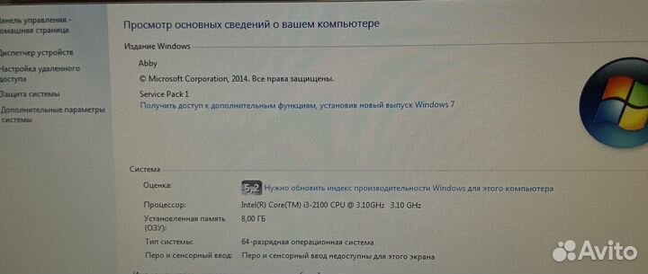 Оперативная память ddr3