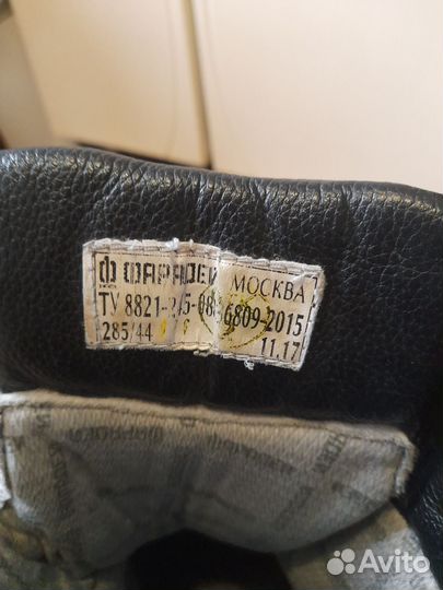 Берцы зимние фарадей