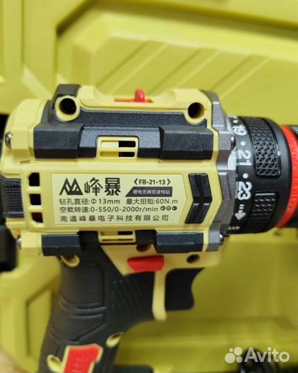 Набор Feng Bao 2в1 оригинал (Арт.73777)