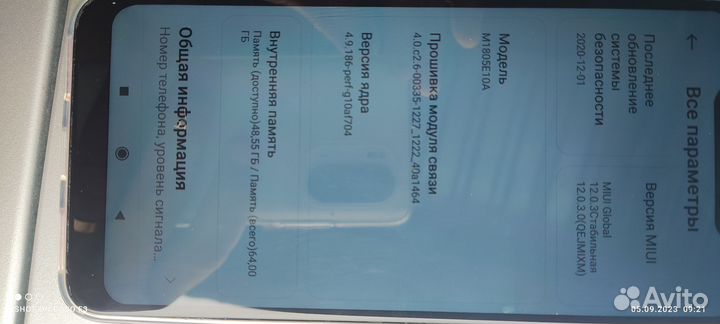 Телефон Xiaomi poco f1