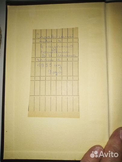 Собрание сочинений В.И. Ленина