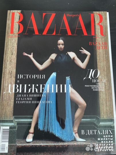 Журналы. Сила подсознания