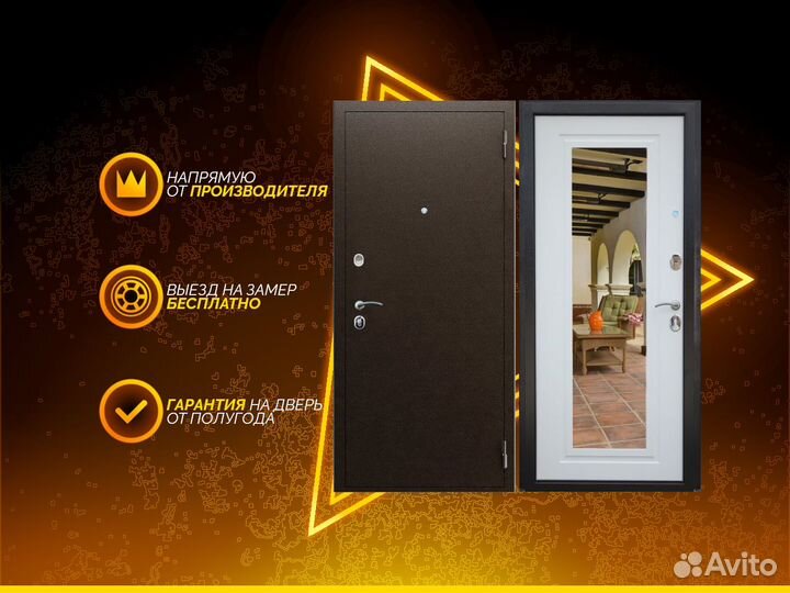 Входная дверь 