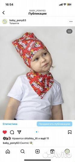 Шапка детская 6 мес - 4 года