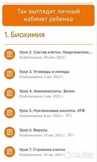 1 занятие со мной 2-3 у другого