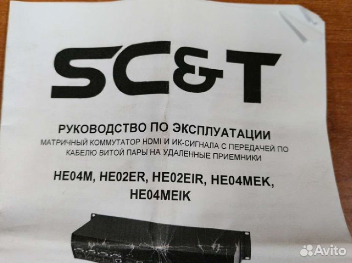 Удлинитель hdmi, ик-сигнала he02eir