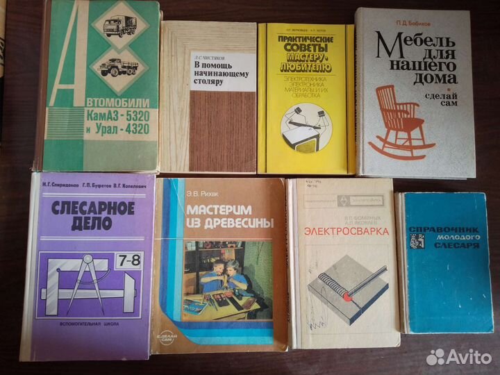 Учебники СССР и современные