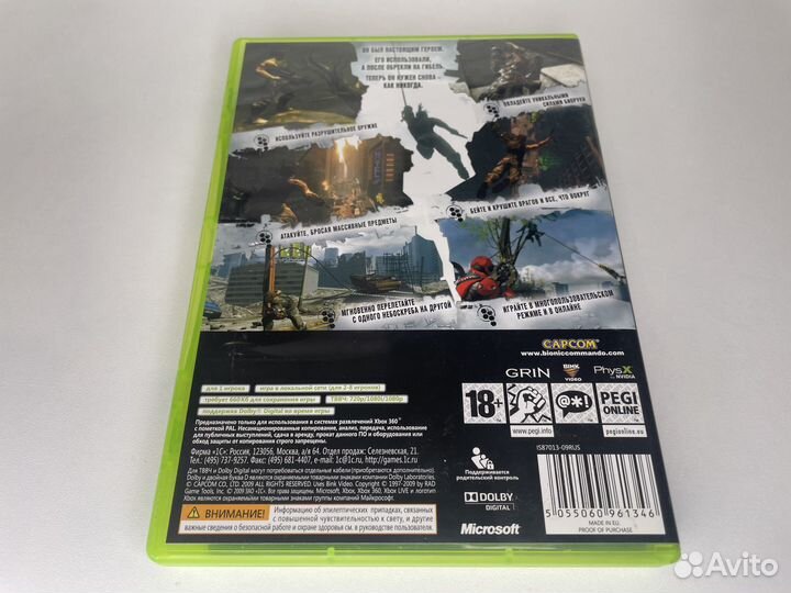 Bionic Commando XBox 360 (Оригинал \ PAL)