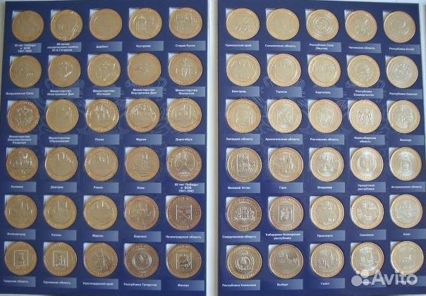 Продам монеты