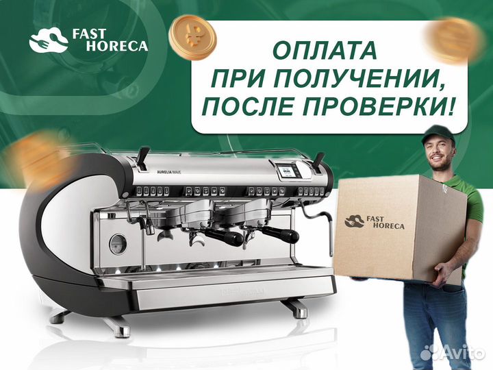 Кофемашина Nuova Simonelli Aurelia Wave 2Gr V