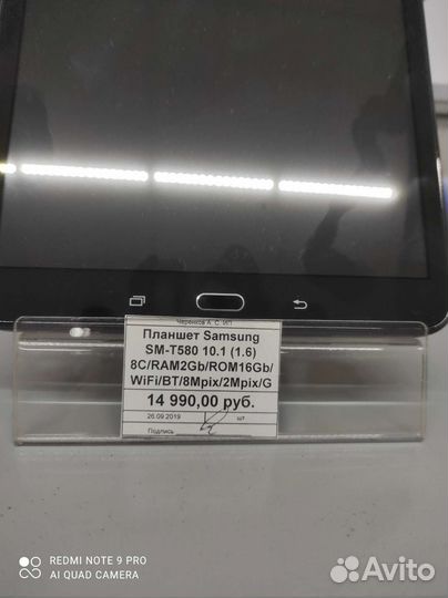 Планшет Samsung SM- T580 10.1(1, 6) 8 C/ RAM2 Gb
