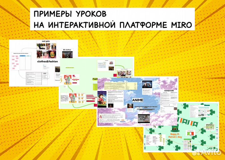 Репетитор по английскому языку онлайн