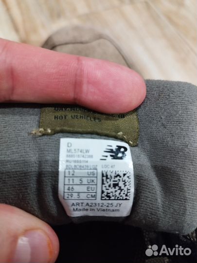 Кроссовки мужские