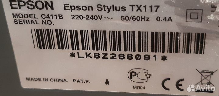 Принтер Epson и Canon