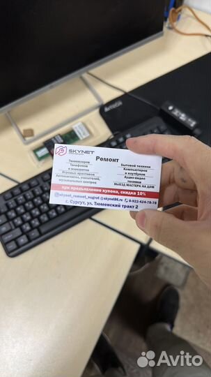 Материнские платы для телевизоров