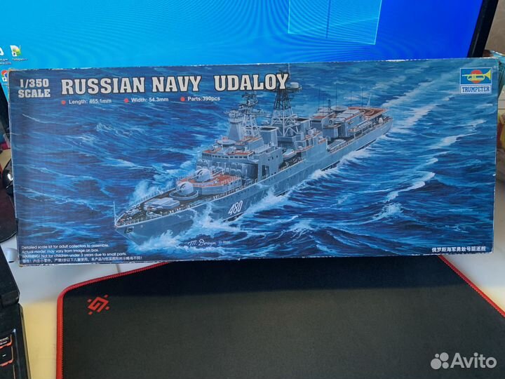 Trumpeter 1/350 бпк проекта 1155 Удалой