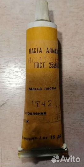 Алмазная паста СССР