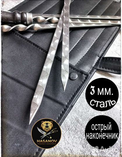 Шашлычный набор