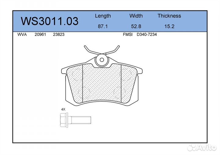 Колодки тормозные зад Citroen Peugeot