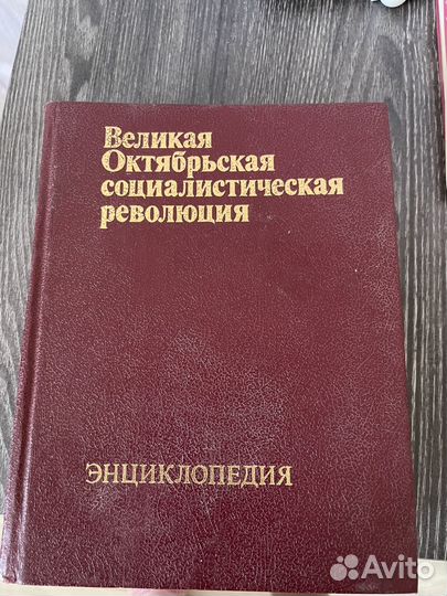 Великая Октябрьская социалистическая революция